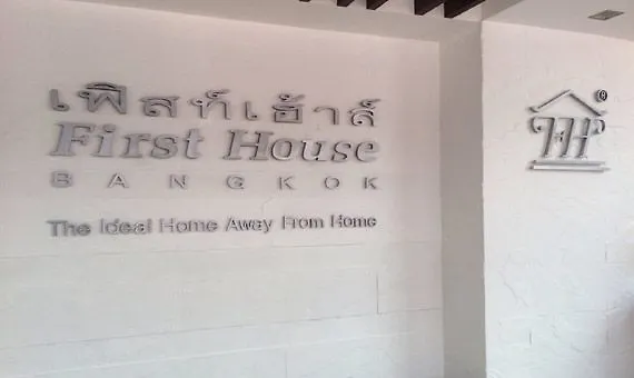 First House Hotel